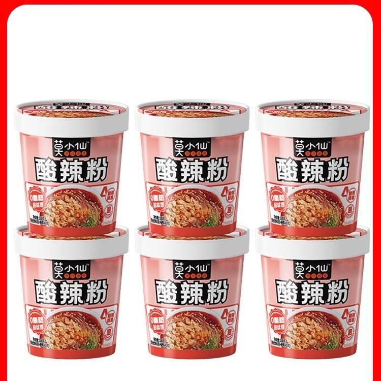 莫小仙冲泡酸辣粉免煮米粉懒人泡面方便粉丝速食桶装宿舍宵夜零食