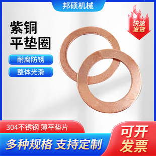 ���~ƽ�|Ȧ�|Ƭ1mm���ٺ�ģ�ߛ_���|Ƭ�͸ߜض�Ҏ�����~�|Ƭ�|Ȧ