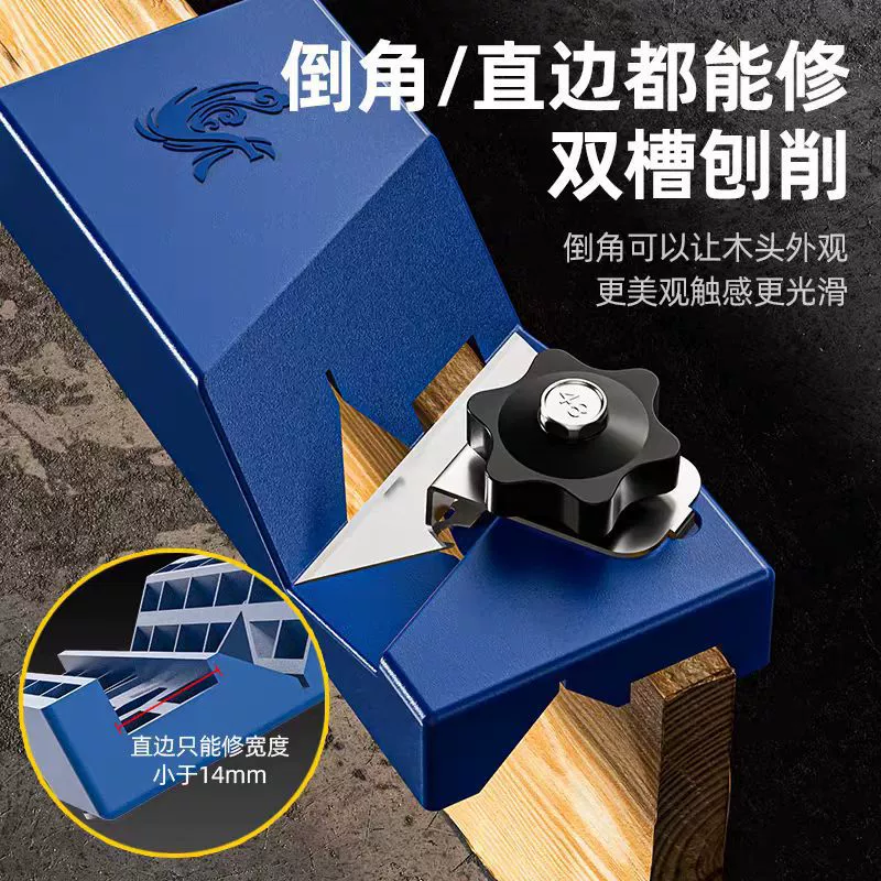 Оптовая продажа деревообрабатывающая деревообрабатывающая гипсокартонная пластина V-образный 45 градусов, скошенный угол, прямой угол, восемь символов, звукопоглощающая доска, специальный строгальный нож