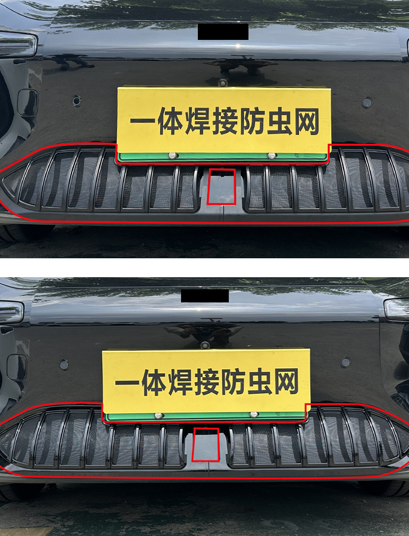 Suitable for the Xpeng 26 MONA M03, insect-proof grille, radiator protection net, special modification accessories