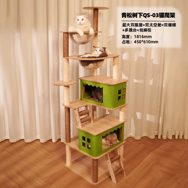 Qingsong QS-03 under the tree