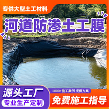 HDPE����Ĥ�ӵ�ˮ����B����Ĥ�����������ɫ�p��������Ĥ