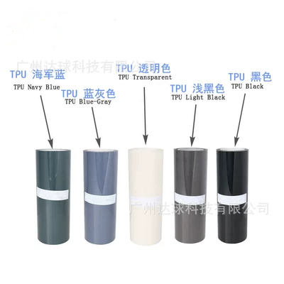 Car headlight protective film | Car Light Color-Changing Film