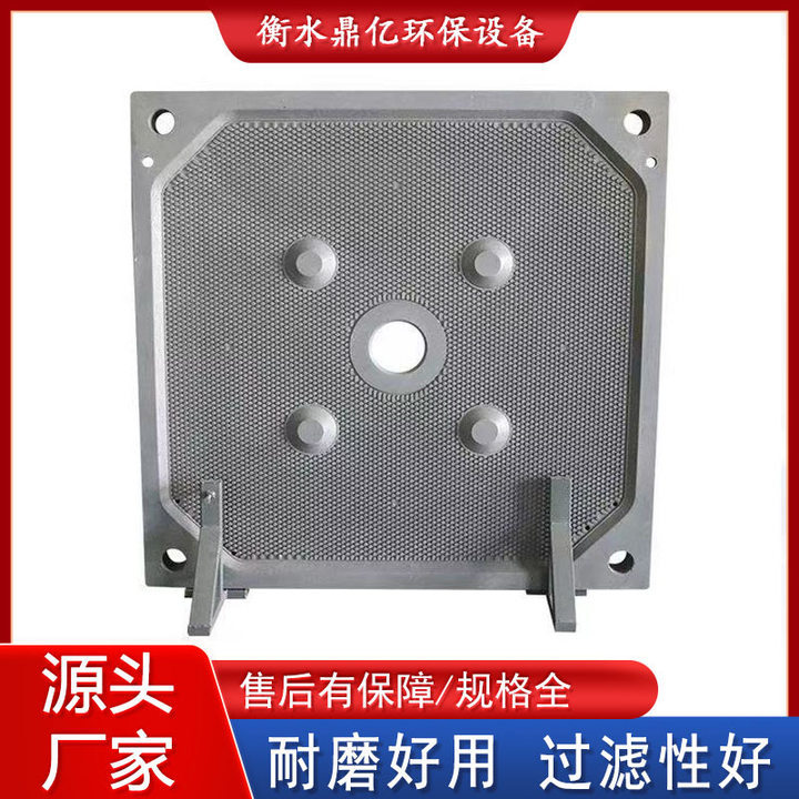 生产压滤机滤板板框式滤板隔膜滤板高压耐高温增强聚丙烯隔膜滤板