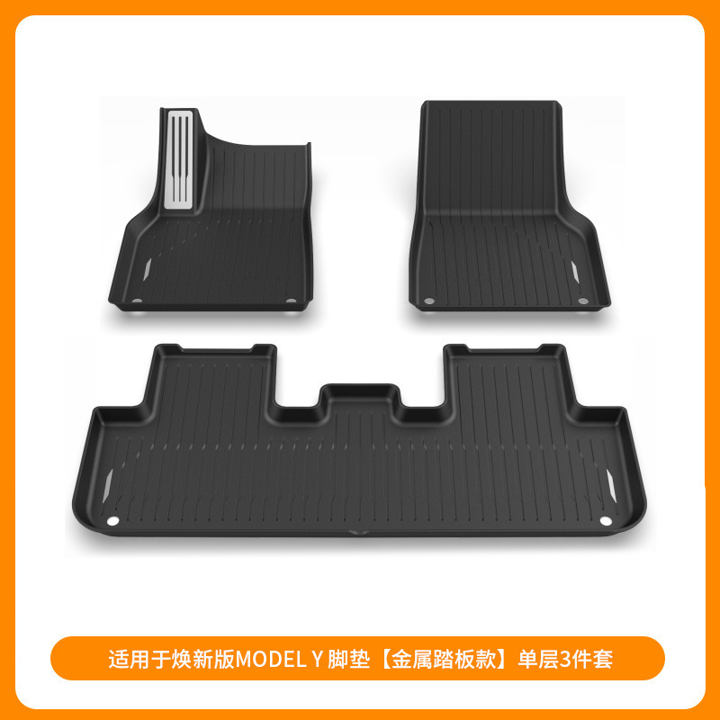 适用焕新6座modelyl特斯拉脚垫车门储物盒水杯架挂钩后备箱垫批发|undefined