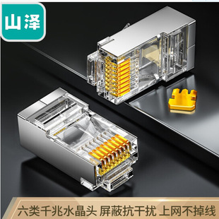 ɽ�ɹ��̼����ǧ�׾W�j����ˮ���^10��/��RJ45�~��PB6010