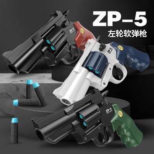 Children's Zp5 Soft Bullet Gun Can Fire Model Boy's Toy Pistol with Bullets Loaded and Motion-Sensing Remote Control