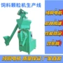 广西环模秸秆颗粒机
