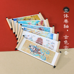 敦煌壁畫造型捲軸木質冰箱貼個性創意紀念禮品磁性文創冰箱貼定製