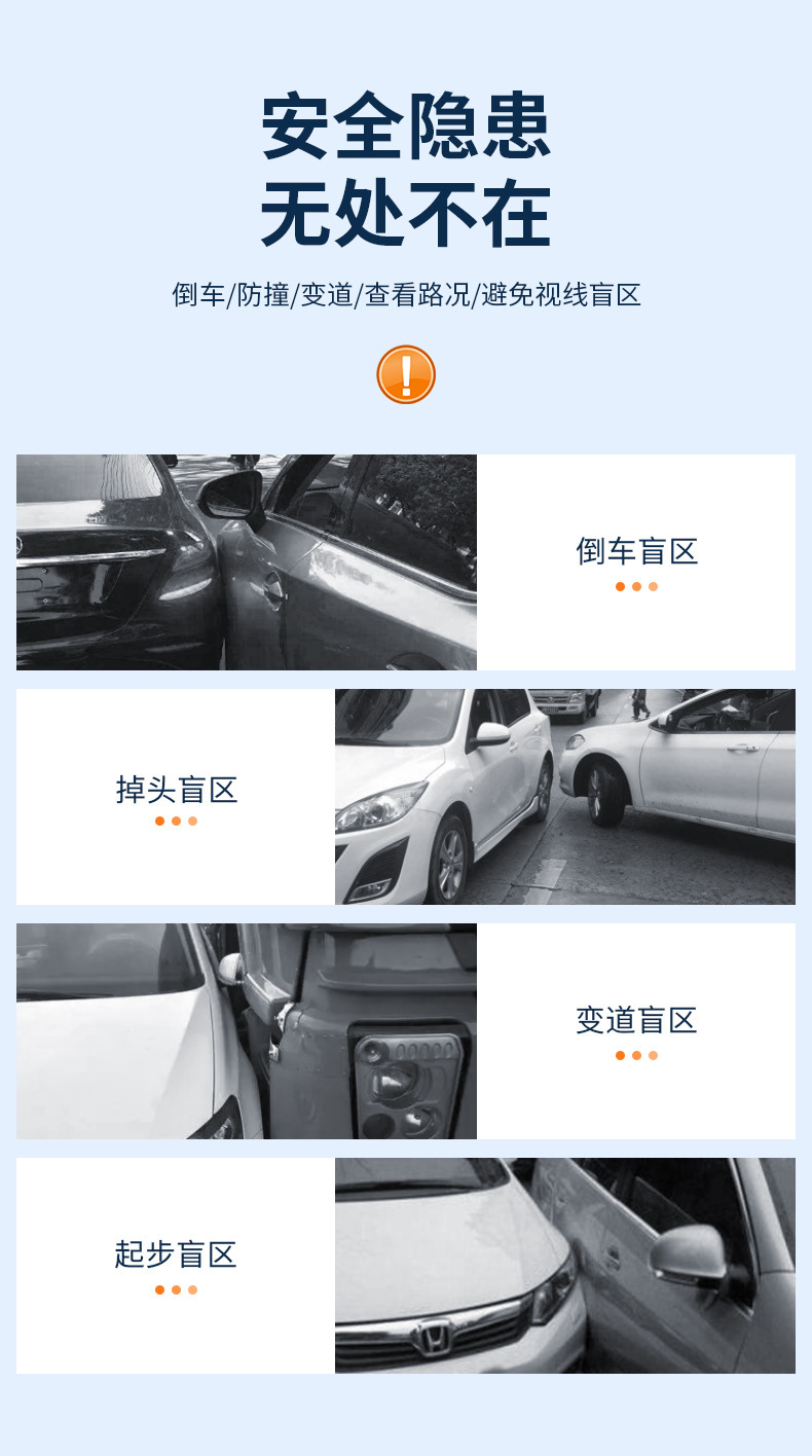 Car reversing rearview mirror suction cup reversing small round mirror 360 degree adjustable large field of view auxiliary wide-angle blind spot mirror