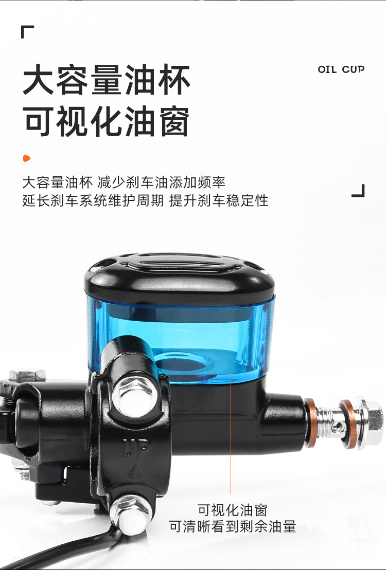 Suitable for Little Turtle King Electric Scooter Disc Brake Upper Pump Brake Pump Q9/007 Brake Pump Hydraulic Oil Pump 10mm