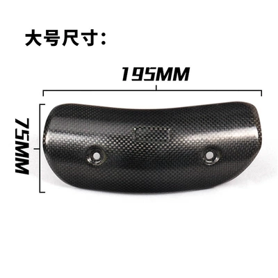 cover heat insulation protective cover, Exhaust pipe