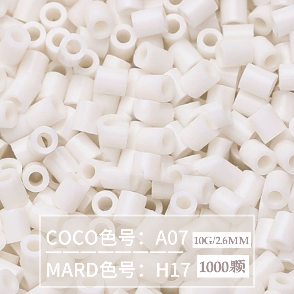 【H17】10g bag