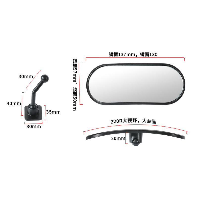Qìchē Car Interior Rearview Mirror Extra Large Wide Angle Paste-on Baby Observation Mirror (Large field of view rear view auxiliary mirror) - dm-153-paste-on-rearview-mirror