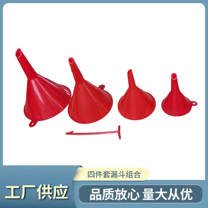 Red Funnel Four-Piece Set Plus Gasoline, Engine Oil, Fuel Additive, Plastic Funnel for Cars and Motorcycles Wholesale