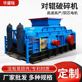 破碎机;筛分设备;粉碎机