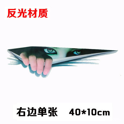 반사 소녀 “40cm 오른쪽]