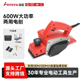 电圆锯;其他电动工具;电刨