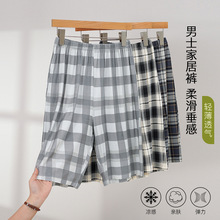 �ļ���ʿ��ˬ͸�����Ӷ̿�110-260���������м�Լ�Ӵ������˯��