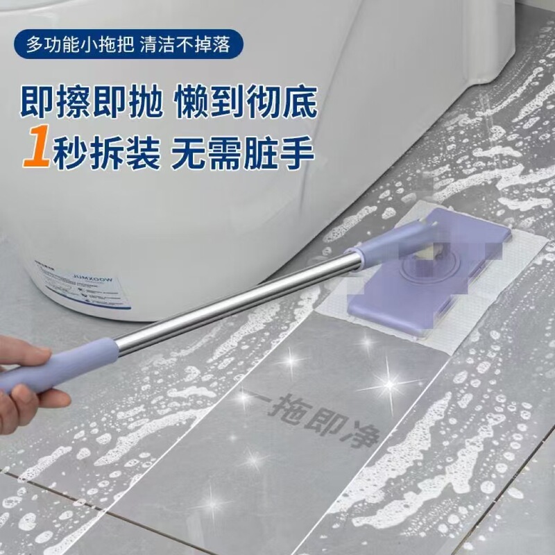 平板拖把懒人免手洗小拖把家用一次性拖布干湿清洁静电清洁器|undefined