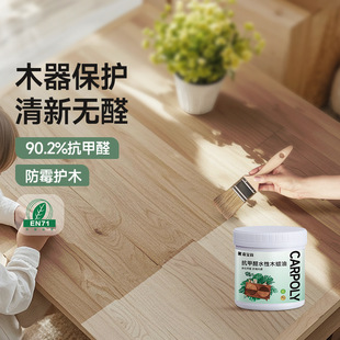 �Ό������ˮ��ľϞ�ͼҾߌ�ľ͸��ɫ�����ˮ����ȩľ���D������