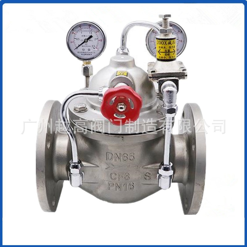 上海高特阀门供应600X水力电动控制阀/700X水泵控制阀/吉龙阀门