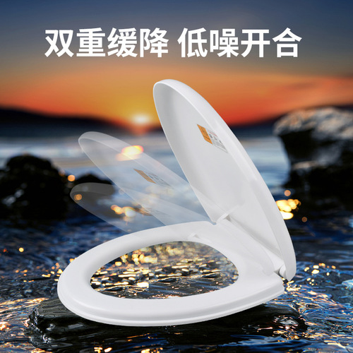 Supply of one-click quick release slow-down top and bottom toilet cover UVO square plastic thickened toilet cover