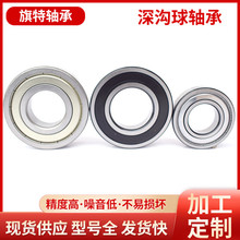 61938M 61938ZZ �߶�������S�� 늙C�S�� ��܇�S�� ǧ��S��