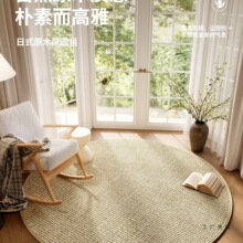 圆形地毯椅子地垫转椅化妆凳办公椅电脑椅摇摇椅客厅衣帽间纯色