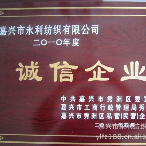 ���Ӳ�������210T0.2����90��ÿ�׳���ֱ�����ż�����Ⱦ��������