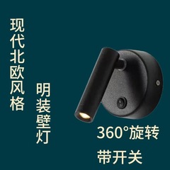 シンプルな寝室のベッドサイドウォールランプスポットライトブラック調整可能な方向壁画吊り絵画ランプ黒と白のミニウォールランプ
