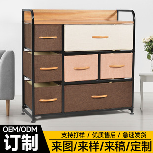Multi-Layer Storage Cabinet Bedroom Cosmetics Storage Cabinet Drawer-Type Snack Storage Cabinet Storage Rack Simple Storage Rack