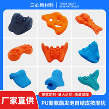 pu自结皮按摩枕 c型颈椎按摩枕颈椎按摩器按摩枕颈椎专用厂家批发