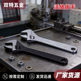 套筒扳手;家用组合工具;两用扳手
