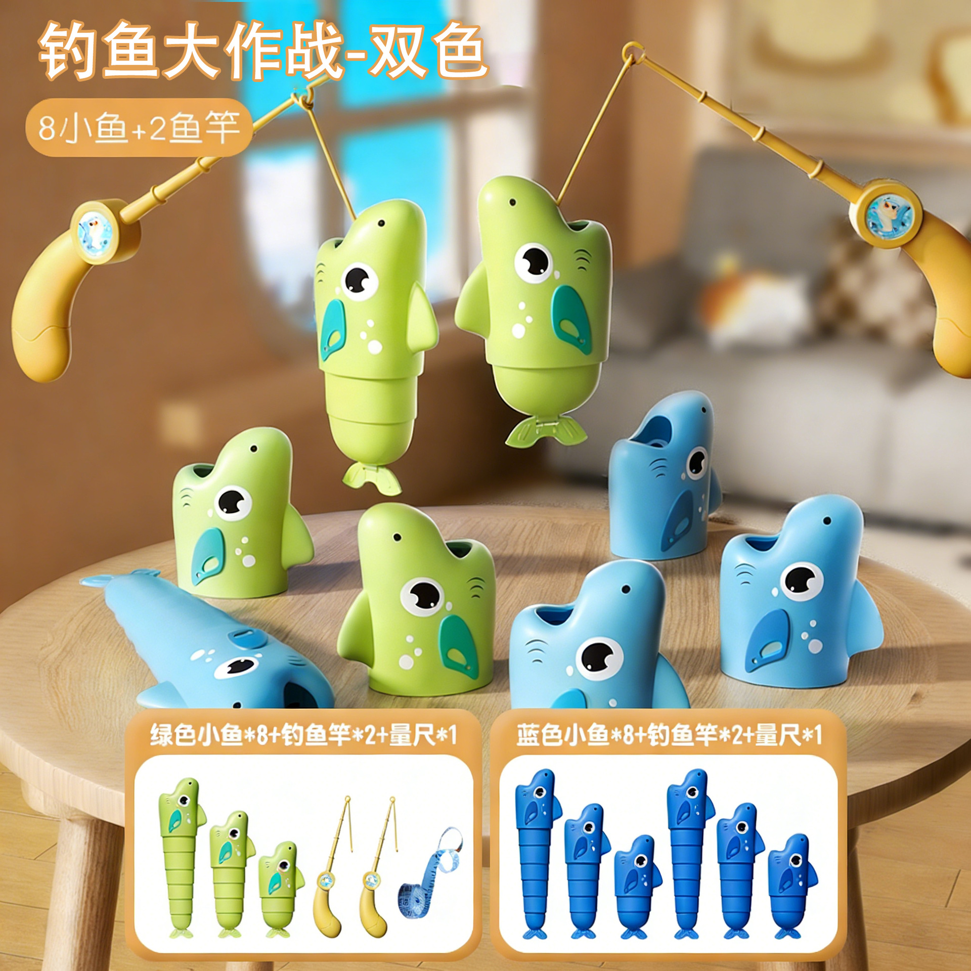 Pesca de gran batalla pesca maestro juguetes de pesca telescópicos juguetes de pesca accesorios juegos de mesa interactivos juguetes de pesca telescópicos