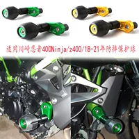Применимо к Kawasaki/Ninja 400/Ninja 400/Z400/18-19 Модифицированный резиновый защитный стержень с защитой от падения