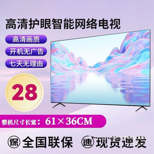 �¿����55��Һ���ҕ28/32/39/43/50Ӣ����ⷿled�W�j�ҕ