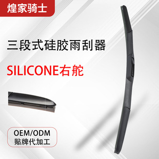 �S��ֱ���P������z�����silicone������ˢ�͸ߜ����Ҷ挣܇����