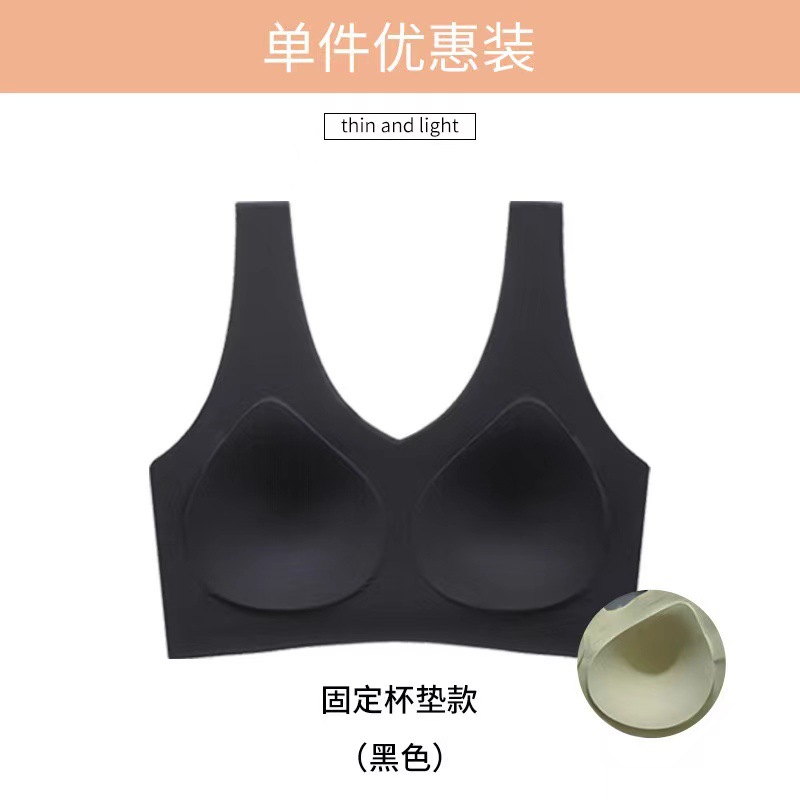 Ropa interior de belleza sin marca de espalda femenina sin anillo de acero chaleco tipo taza fija gran pecho pequeño pecho colateral anti-prolapso bra