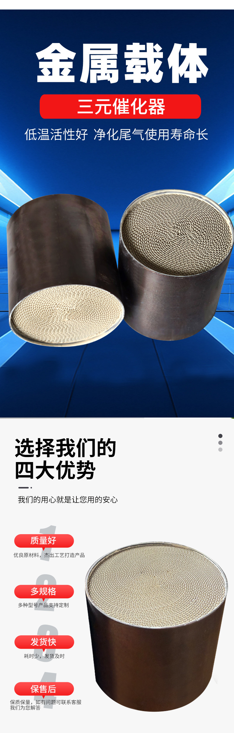 Exhaust Modified Metal Carrier Exhaust Purification Ceramic Core Metal Carrier Three-Way Catalytic Converter Metal Carrier