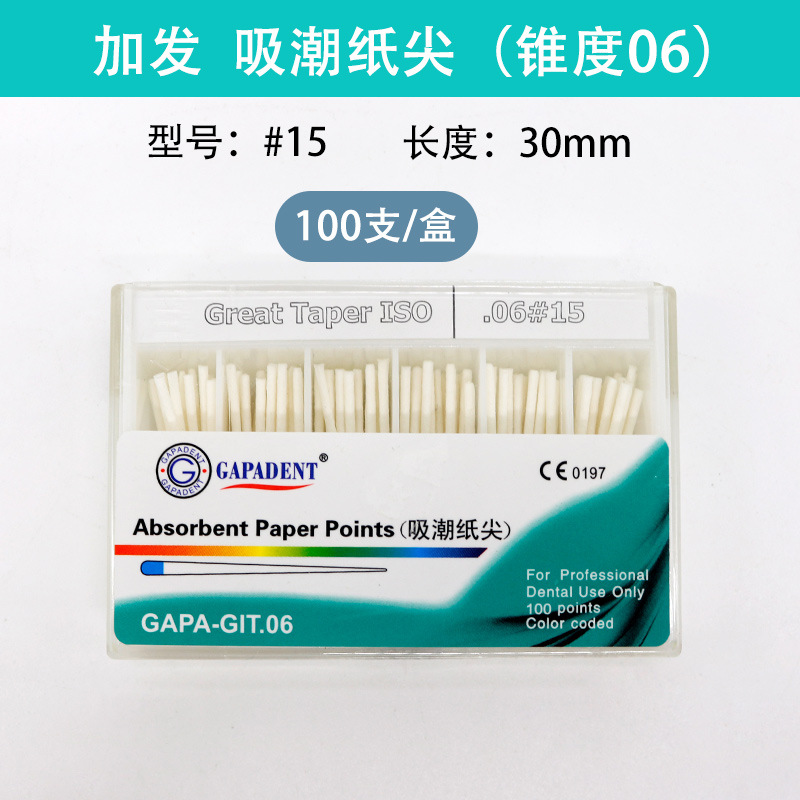 Tianjin Jiafa Dental Papel absorbente de humedad punta 02 Cónico 04 Cónico Papel absorbente de humedad punta mezclada Papel absorbente de humedad punta 06 Cónico