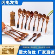 日式楠木勺儿童喂饭实木勺子手工可激光刻字缠线蜂蜜果酱