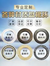 ʯī�P���h�͸ߜ�ʯī���ϭh��ĥ���]̼���ܷ�Ȧ�ķ��쾎�P���|Ȧ