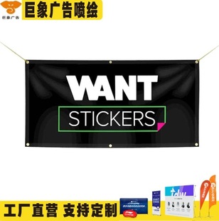 Factory Export Pvc Advertising Banner Banner Vinyl Digital Printing Inkjet Cloth Hanging Curtain Flag Grids Outdoor