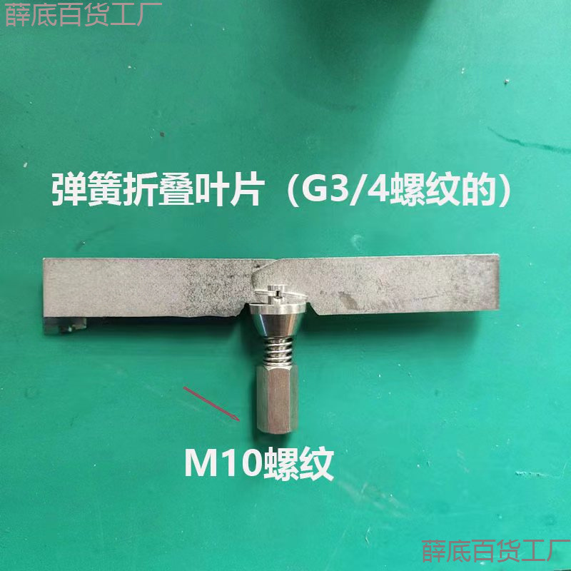 振动料位计喂料器限位开关阻旋料位开关配件轴焊接底座叶片批发