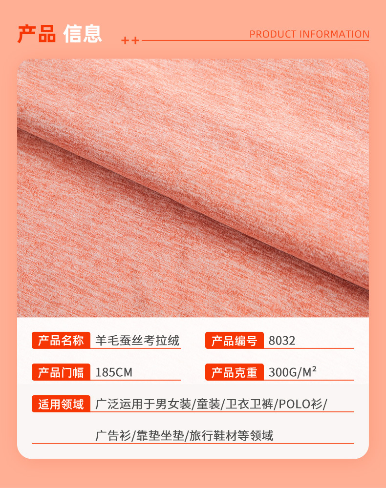 1587绍兴彬绍针纺有限公司-详情页1_13.jpg