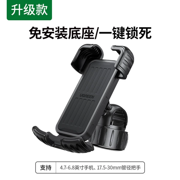 Handle rack model-60548