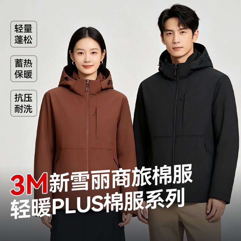 3M Thinsulate cotton jacket for men and women, warm, detachable hood, cotton jacket, men's outdoor hiking jacket 3M Thinsulate cotton jacket for men and women, warm, detachable hood, cotton jacket, men's outdoor hiking jacket