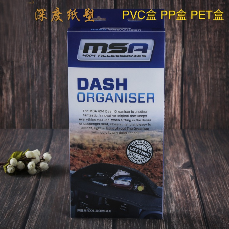 厂家供应PVC包装盒PPV吸塑盒吸塑塑料包装盒吸塑盒