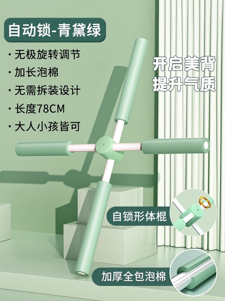 인디고 그린 [1초 만에 업그레이드된 자동 잠금 및 운동 시작] 두꺼워진 모든 기능을 포함하는 폼